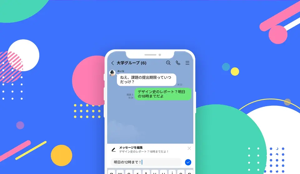 コラム1